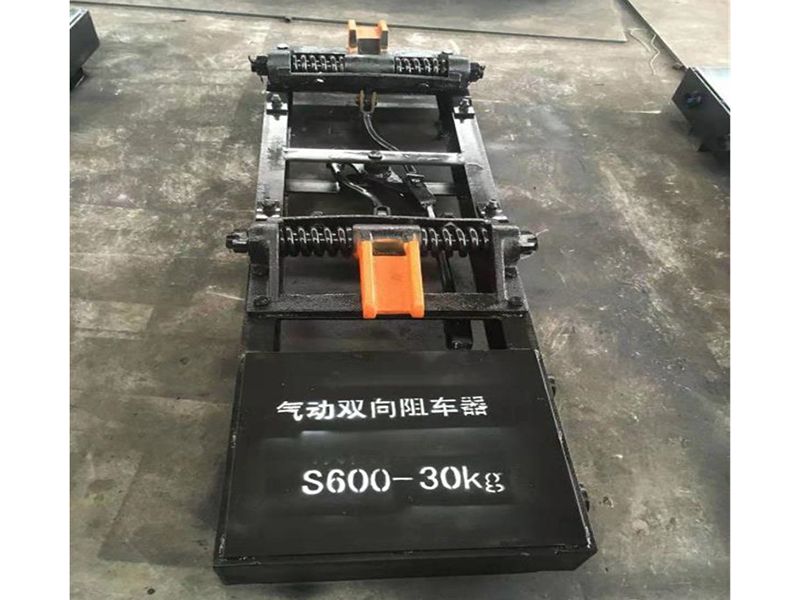 阻车器